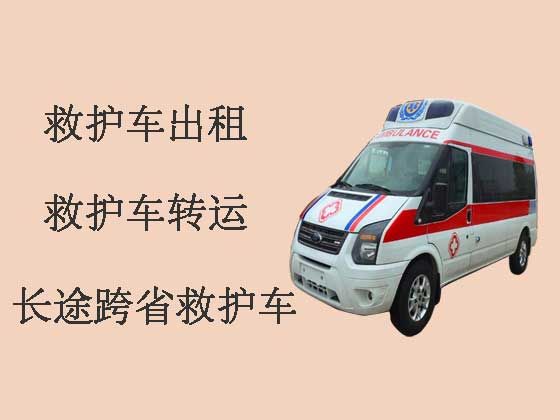 滨州私人救护车出租